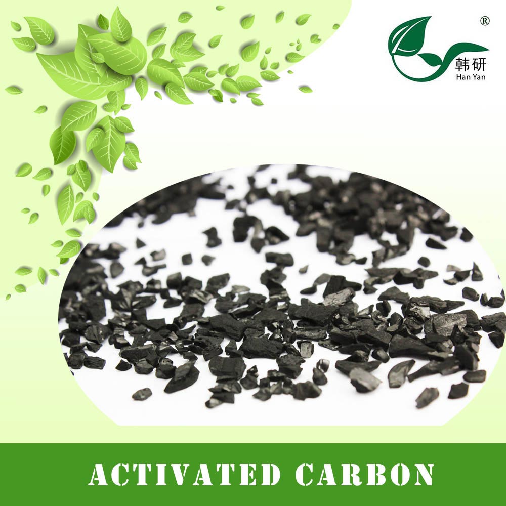 韓研牌K1300椰殼活性炭