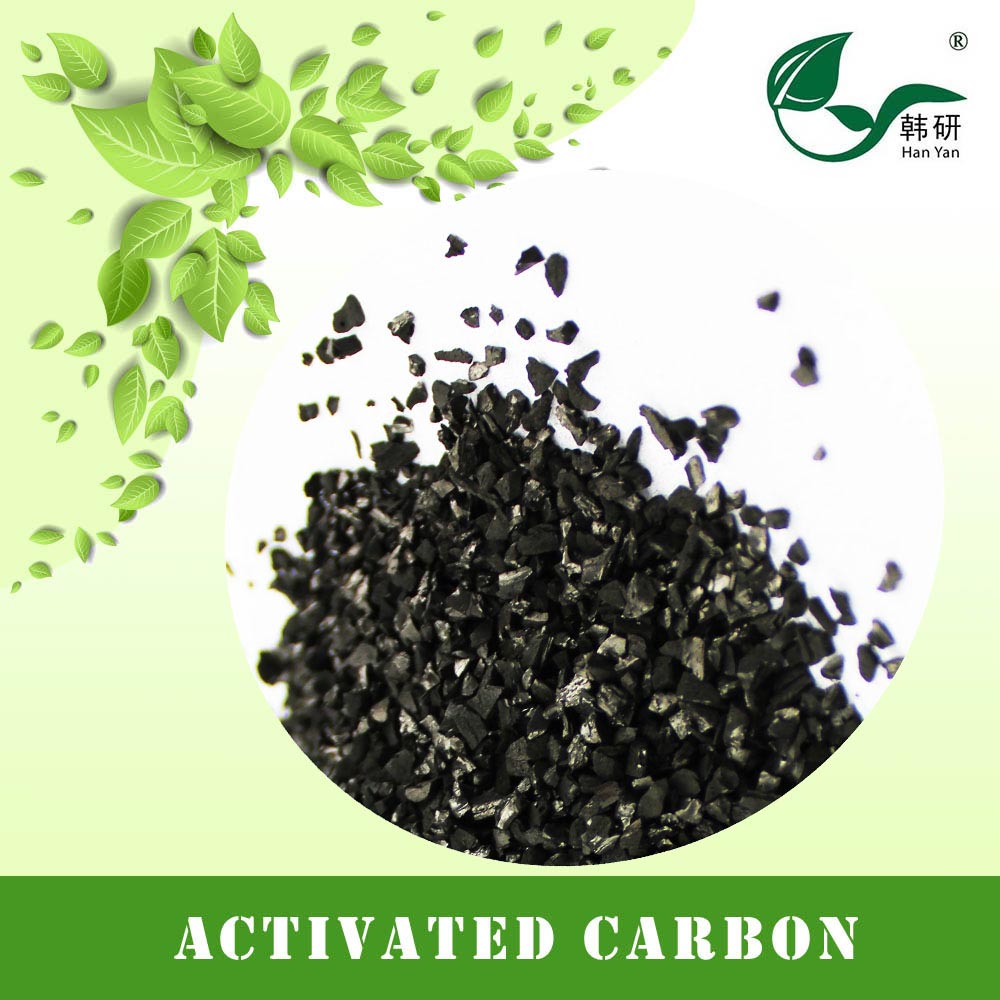 萬凈牌K980椰殼活性炭