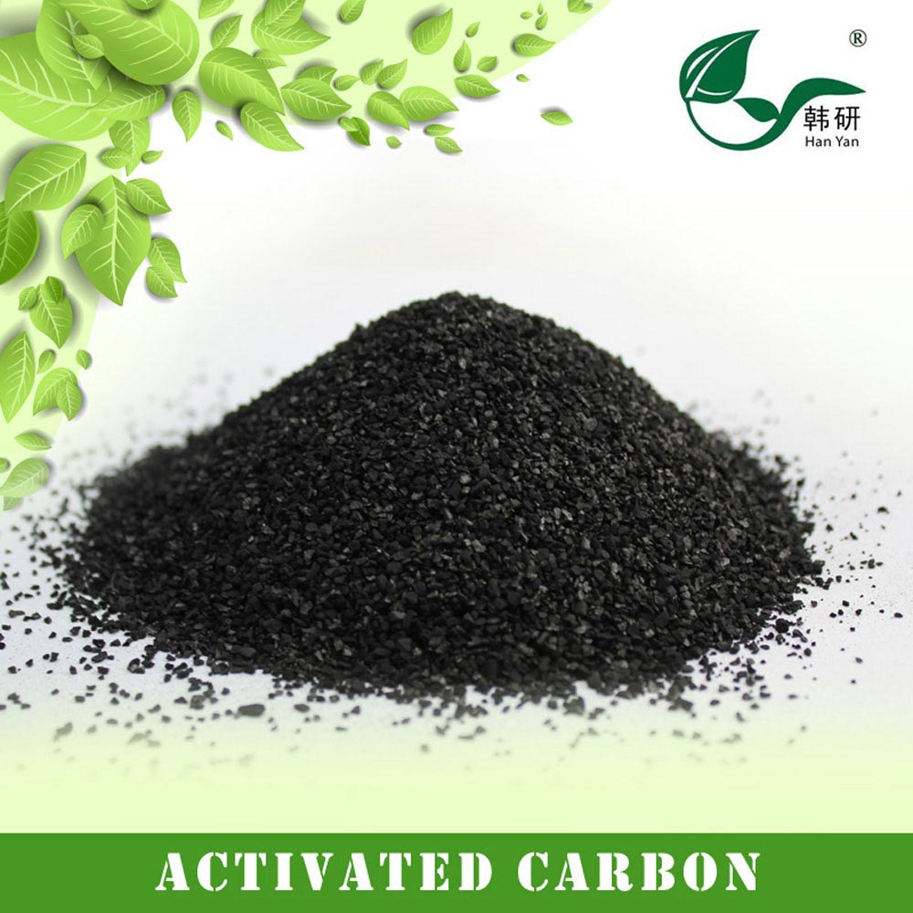 萬凈牌K750果殼活性炭